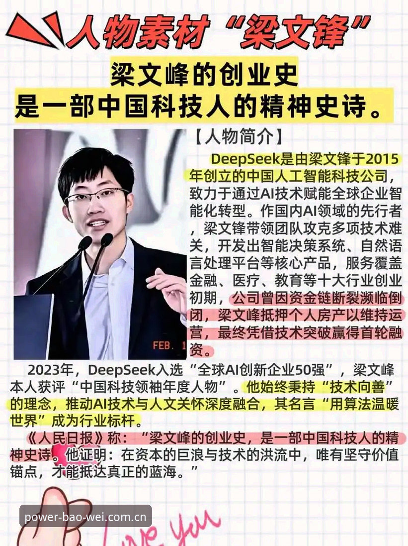 资深行业观察者分享：从皇马选举风波看体育赛事投注平台的趋势洞察