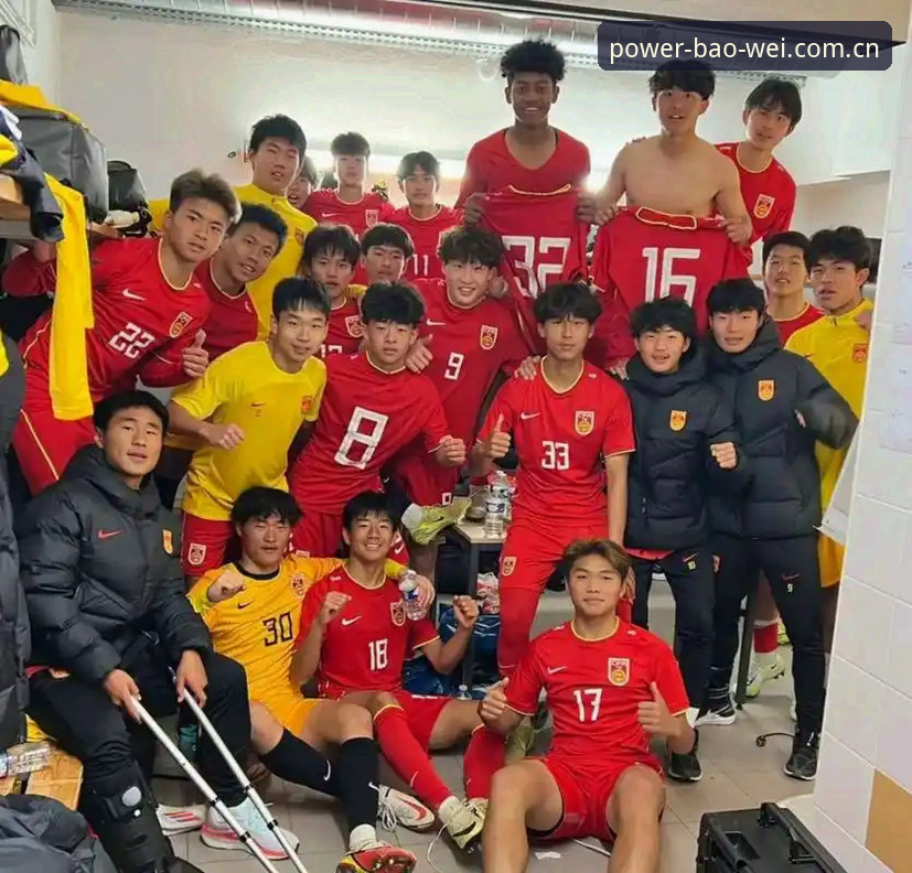 U17世界杯抽签深度解析：中国足球青训的突破信号与宝威体育赛事投注新视角